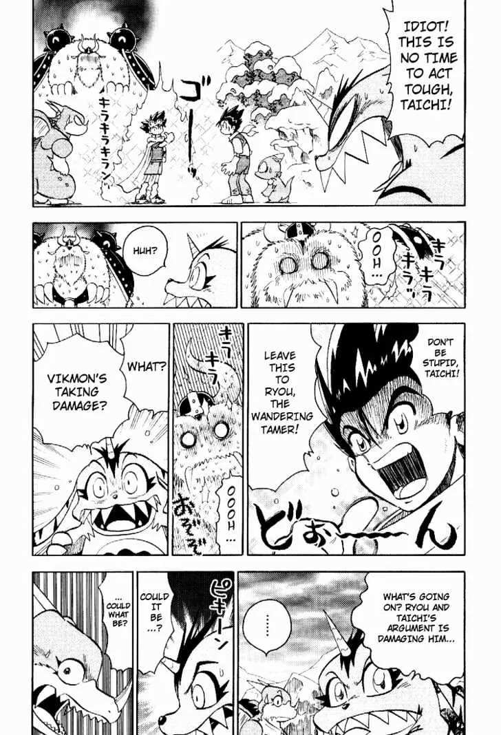 Digimon Adventure V-Tamer 01 Chapter 51.5 page 13 - Chapter 51.5: Special - Hot Blooded! The Shining Battle!!