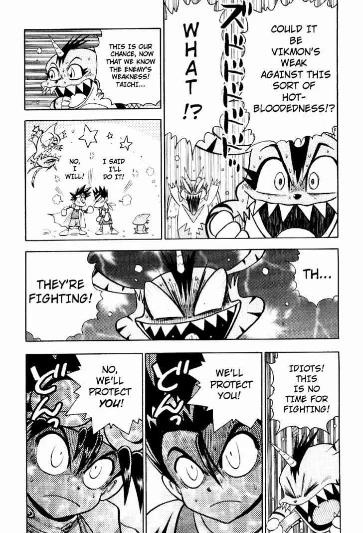 Digimon Adventure V-Tamer 01 Chapter 51.5 page 14 - Chapter 51.5: Special - Hot Blooded! The Shining Battle!!