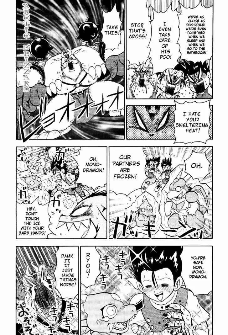 Digimon Adventure V-Tamer 01 Chapter 51.5 page 16 - Chapter 51.5: Special - Hot Blooded! The Shining Battle!!