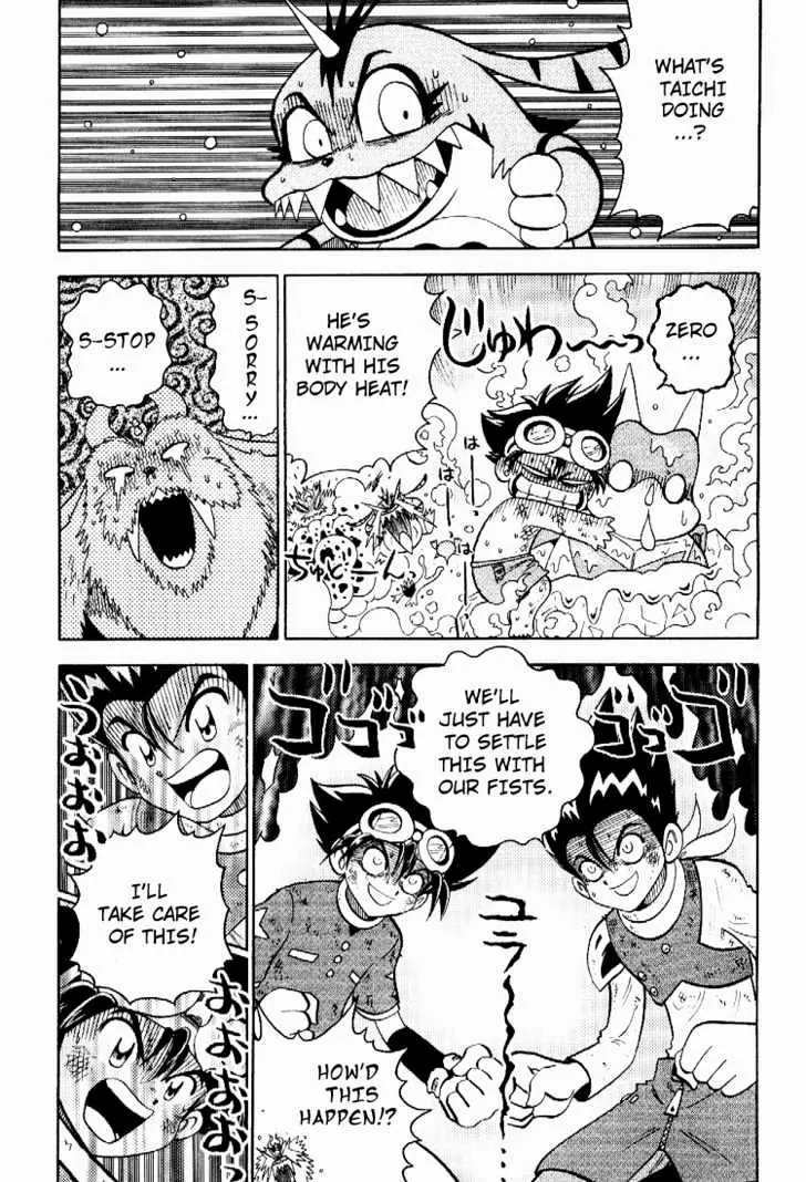 Digimon Adventure V-Tamer 01 Chapter 51.5 page 17 - Chapter 51.5: Special - Hot Blooded! The Shining Battle!!