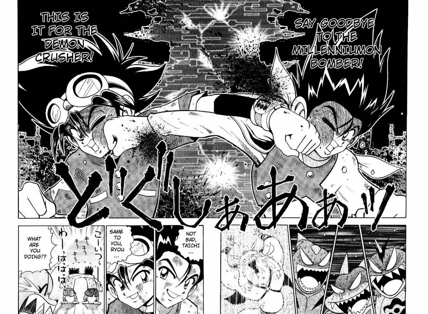 Digimon Adventure V-Tamer 01 Chapter 51.5 page 18 - Chapter 51.5: Special - Hot Blooded! The Shining Battle!!