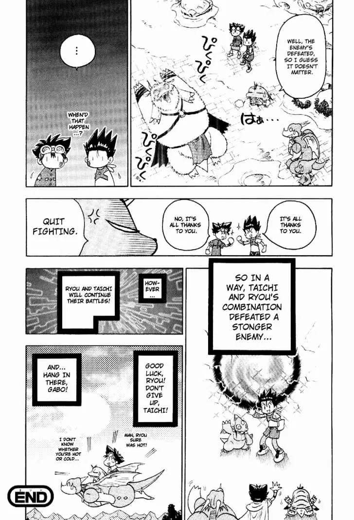 Digimon Adventure V-Tamer 01 Chapter 51.5 page 19 - Chapter 51.5: Special - Hot Blooded! The Shining Battle!!