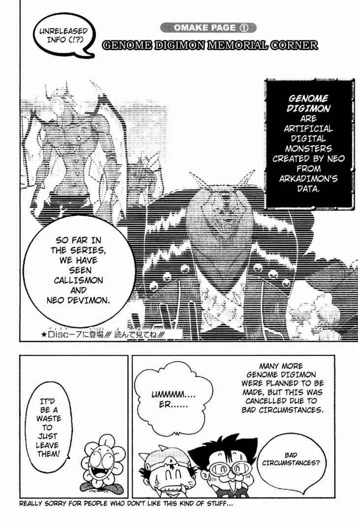 Digimon Adventure V-Tamer 01 Chapter 51.5 page 2 - Chapter 51.5: Special - Hot Blooded! The Shining Battle!!