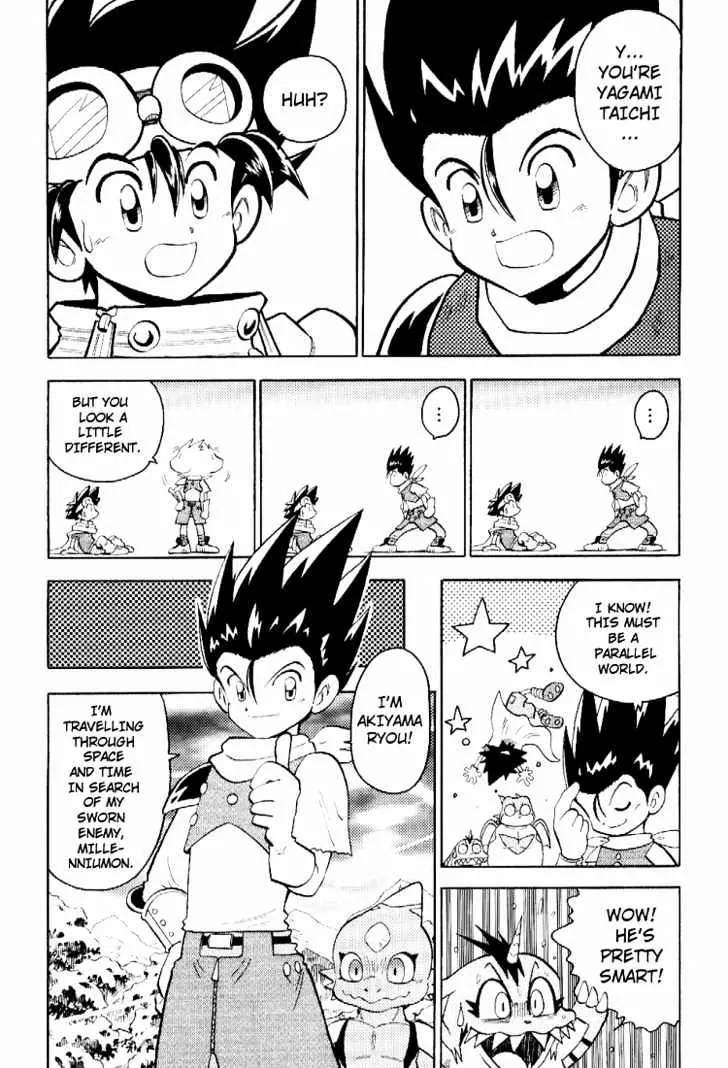 Digimon Adventure V-Tamer 01 Chapter 51.5 page 8 - Chapter 51.5: Special - Hot Blooded! The Shining Battle!!