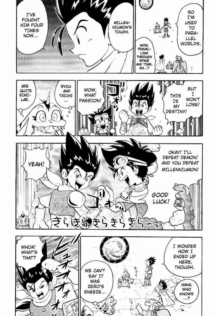 Digimon Adventure V-Tamer 01 Chapter 51.5 page 9 - Chapter 51.5: Special - Hot Blooded! The Shining Battle!!