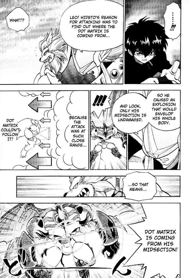 Digimon Adventure V-Tamer 01 Chapter 51 page 13 - Chapter 51: Light