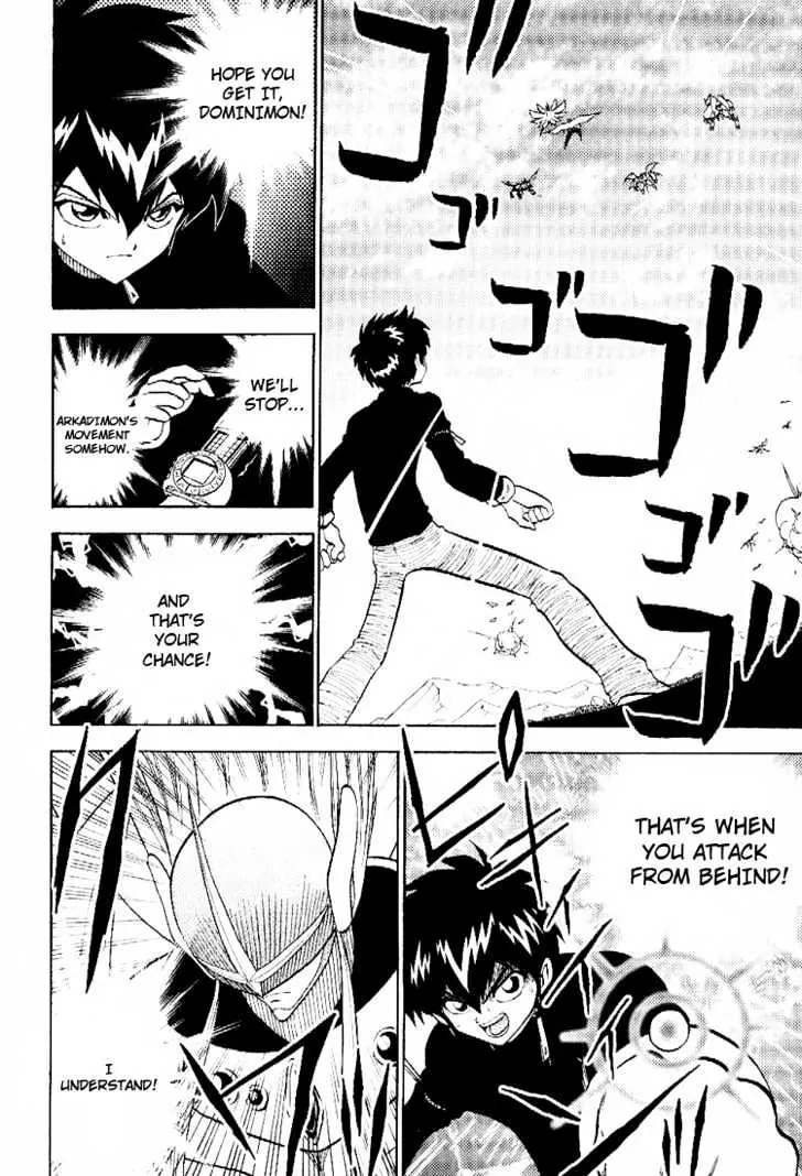 Digimon Adventure V-Tamer 01 Chapter 51 page 14 - Chapter 51: Light