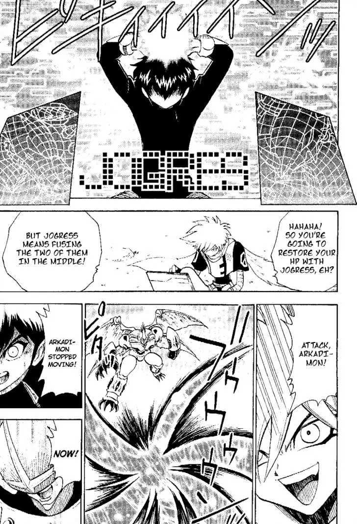 Digimon Adventure V-Tamer 01 Chapter 51 page 15 - Chapter 51: Light