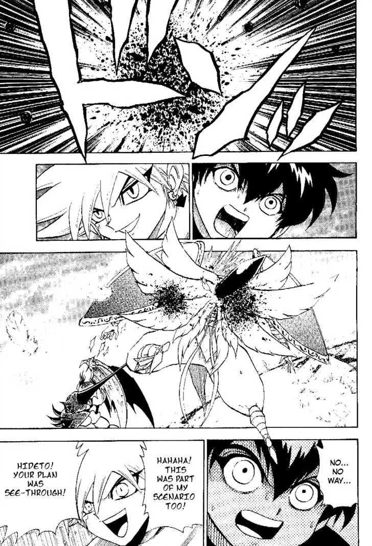 Digimon Adventure V-Tamer 01 Chapter 51 page 17 - Chapter 51: Light