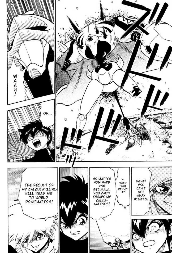 Digimon Adventure V-Tamer 01 Chapter 51 page 20 - Chapter 51: Light