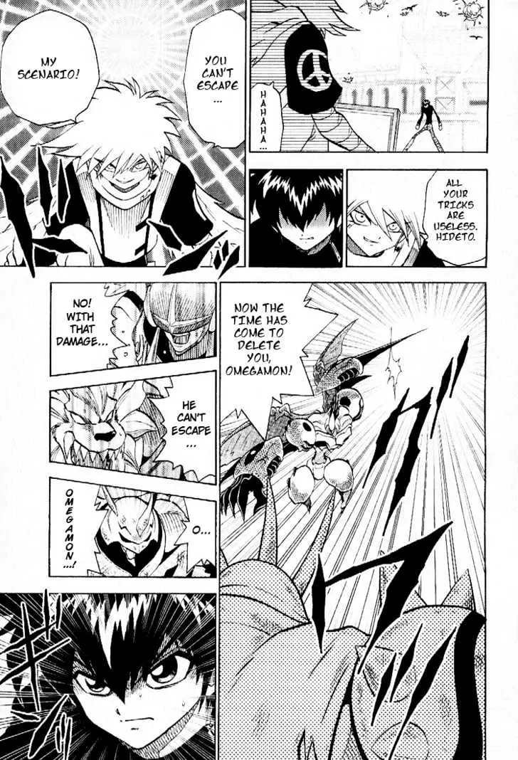 Digimon Adventure V-Tamer 01 Chapter 51 page 3 - Chapter 51: Light