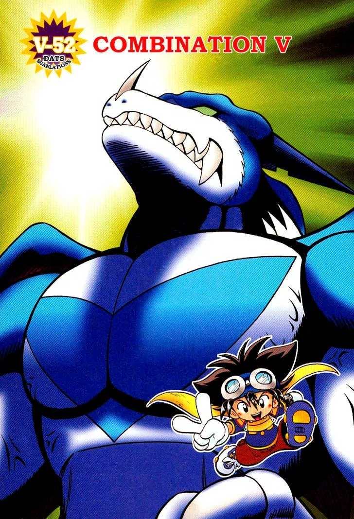 Digimon Adventure V-Tamer 01 Chapter 52 page 1 - Chapter 52: Combination V
