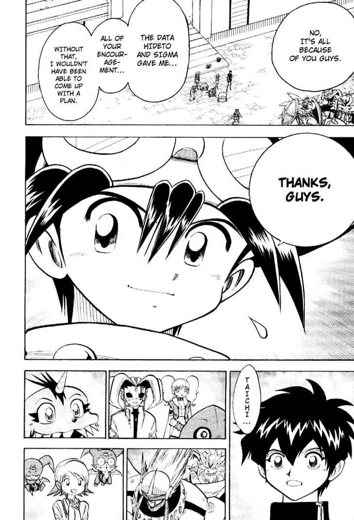 Digimon Adventure V-Tamer 01 Chapter 52 page 16 - Chapter 52: Combination V