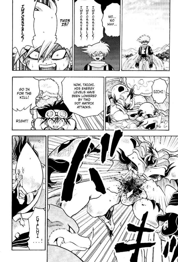 Digimon Adventure V-Tamer 01 Chapter 52 page 24 - Chapter 52: Combination V