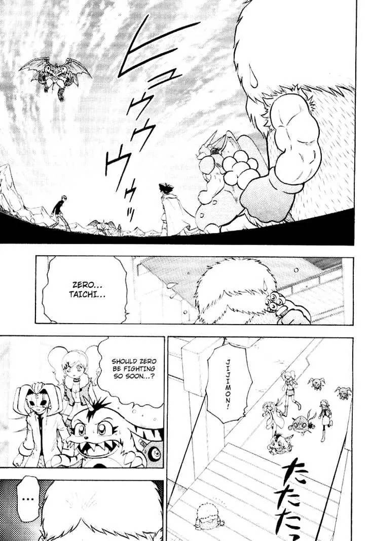 Digimon Adventure V-Tamer 01 Chapter 52 page 3 - Chapter 52: Combination V