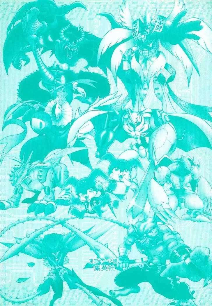 Digimon Adventure V-Tamer 01 Chapter 52 page 30 - Chapter 52: Combination V