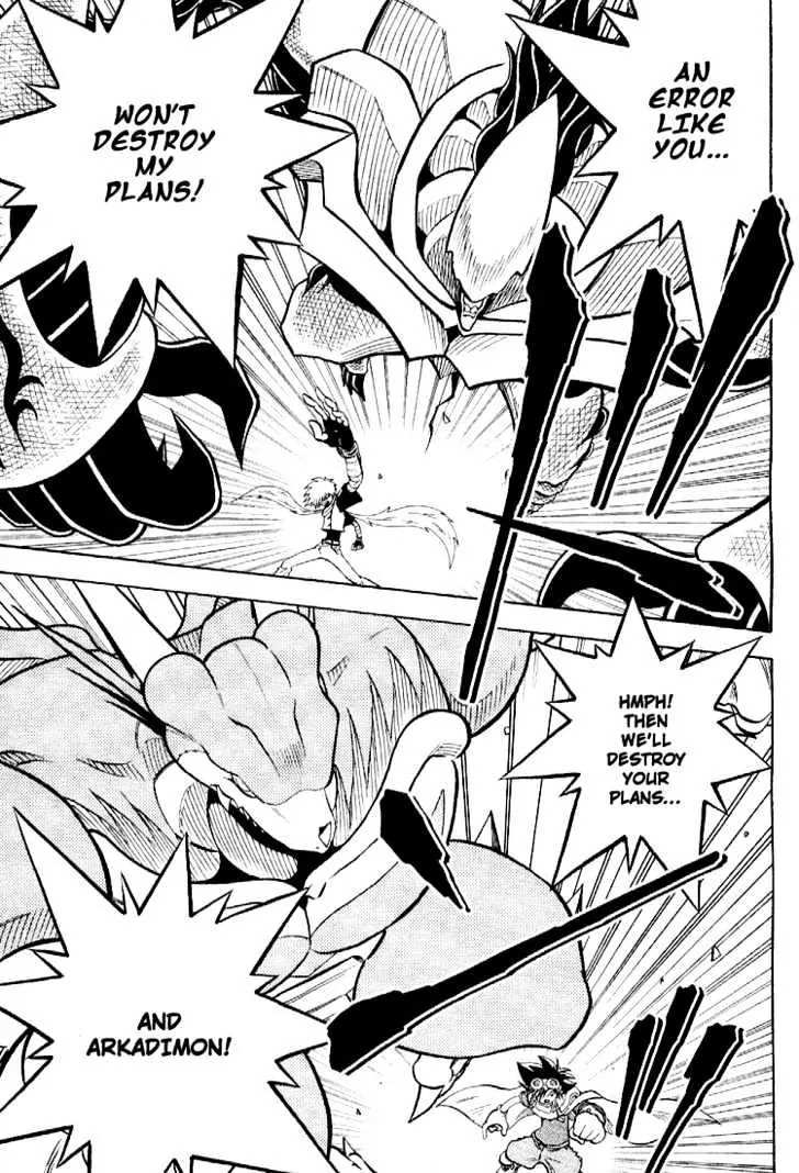 Digimon Adventure V-Tamer 01 Chapter 52 page 7 - Chapter 52: Combination V