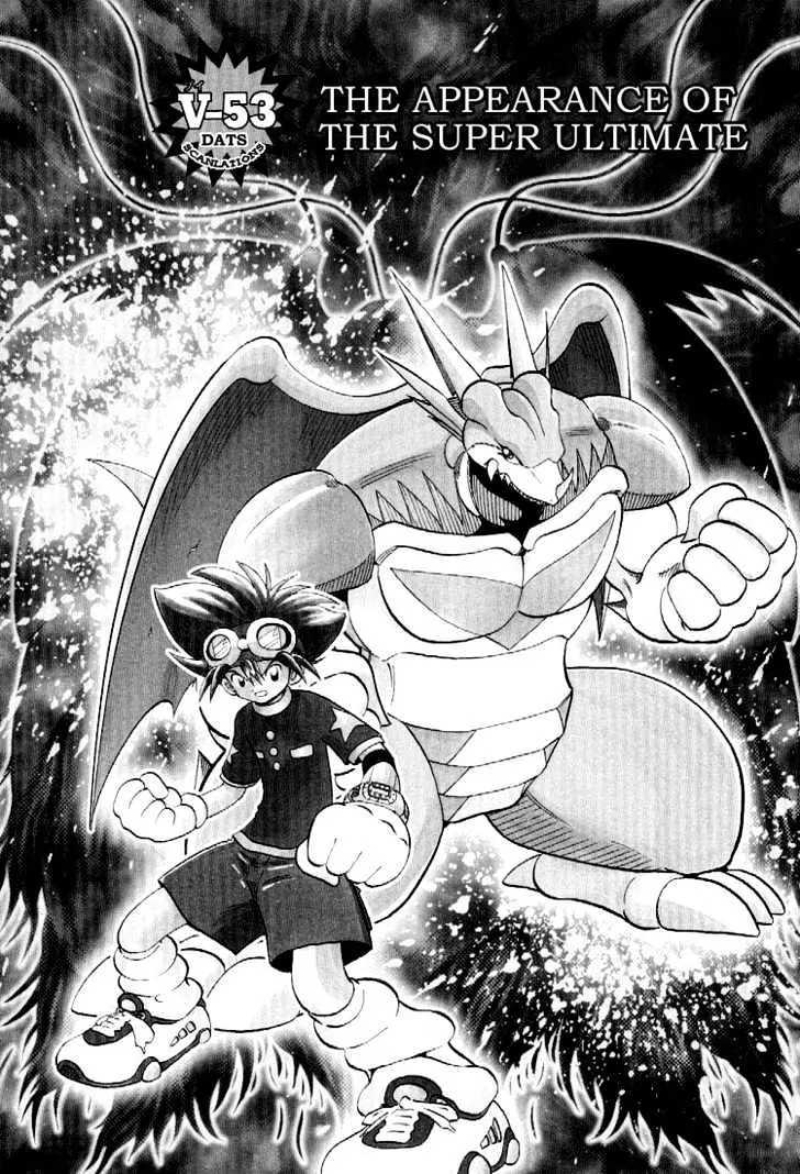 Digimon Adventure V-Tamer 01 Chapter 53 page 1 - Chapter 53: The Appearance of the Super Ultimate