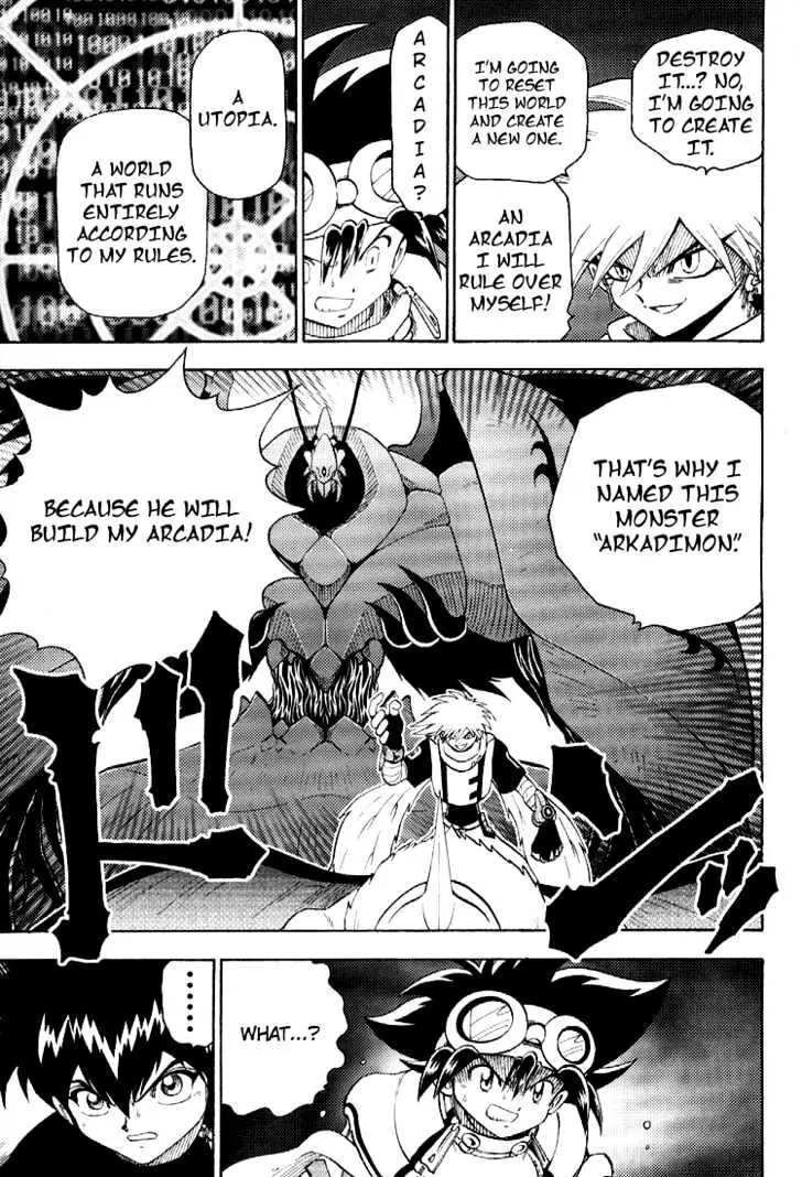 Digimon Adventure V-Tamer 01 Chapter 53 page 14 - Chapter 53: The Appearance of the Super Ultimate