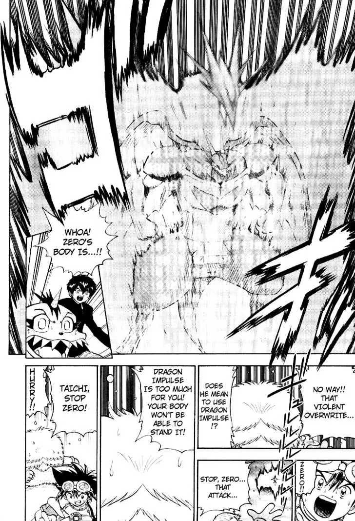 Digimon Adventure V-Tamer 01 Chapter 53 page 17 - Chapter 53: The Appearance of the Super Ultimate
