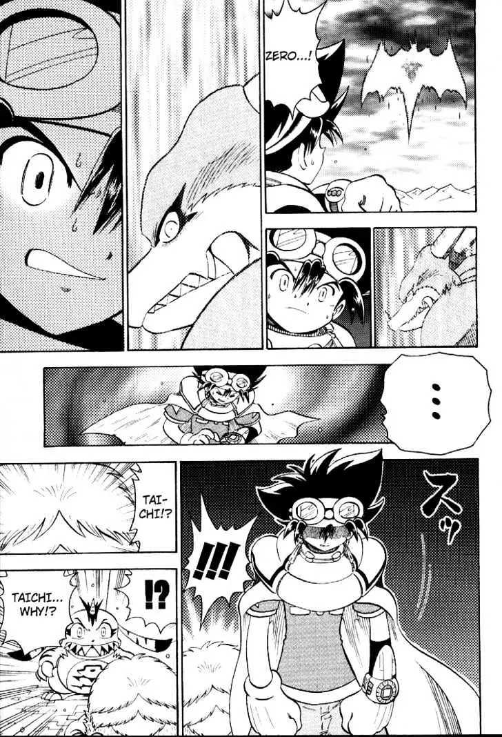 Digimon Adventure V-Tamer 01 Chapter 53 page 18 - Chapter 53: The Appearance of the Super Ultimate