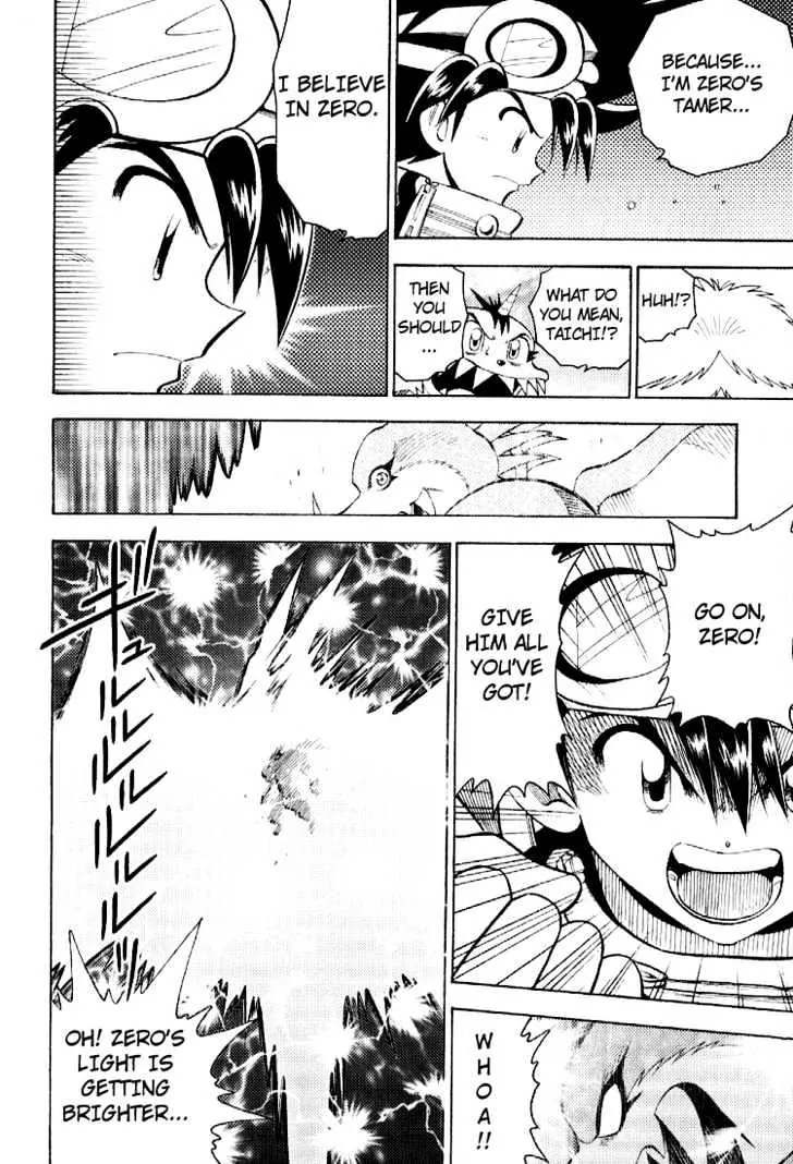 Digimon Adventure V-Tamer 01 Chapter 53 page 19 - Chapter 53: The Appearance of the Super Ultimate