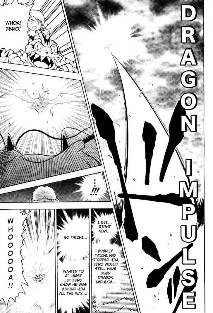 Digimon Adventure V-Tamer 01 Chapter 53 page 20 - Chapter 53: The Appearance of the Super Ultimate
