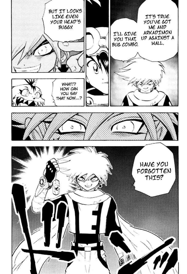 Digimon Adventure V-Tamer 01 Chapter 53 page 5 - Chapter 53: The Appearance of the Super Ultimate