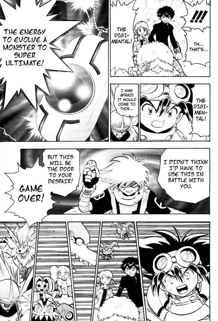 Digimon Adventure V-Tamer 01 Chapter 53 page 6 - Chapter 53: The Appearance of the Super Ultimate