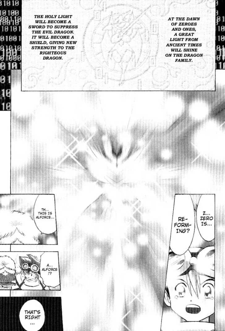 Digimon Adventure V-Tamer 01 Chapter 54 page 1 - Chapter 54: Alforce: The Holy Light