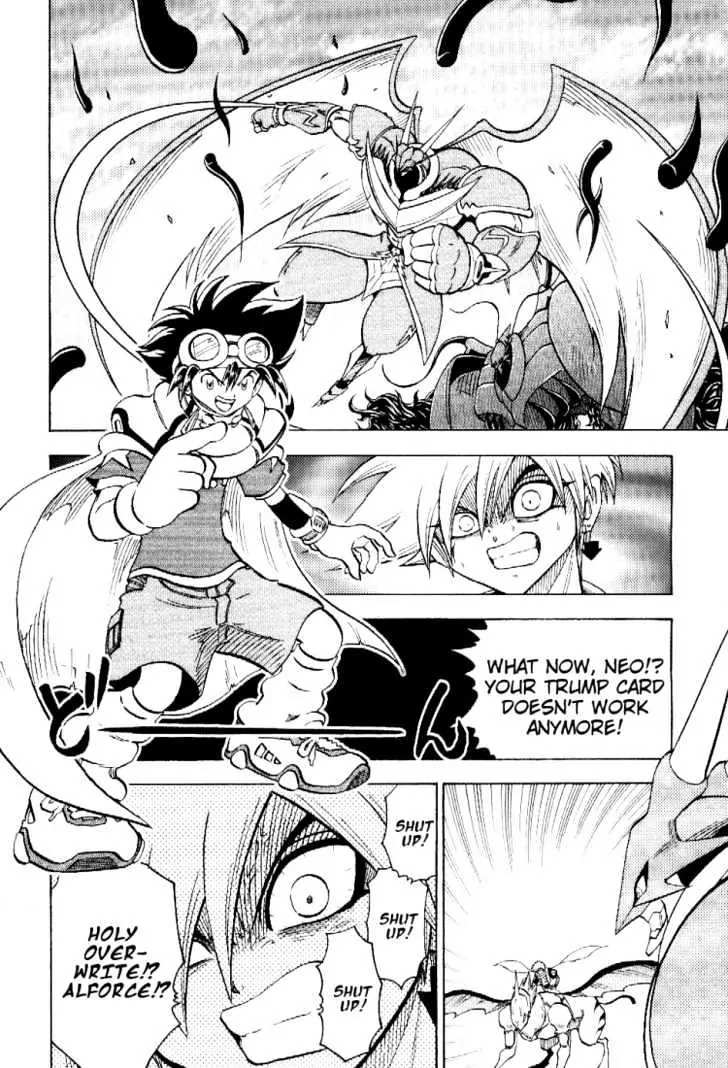 Digimon Adventure V-Tamer 01 Chapter 54 page 16 - Chapter 54: Alforce: The Holy Light
