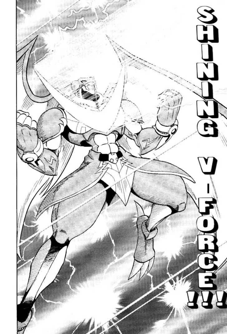 Digimon Adventure V-Tamer 01 Chapter 54 page 18 - Chapter 54: Alforce: The Holy Light