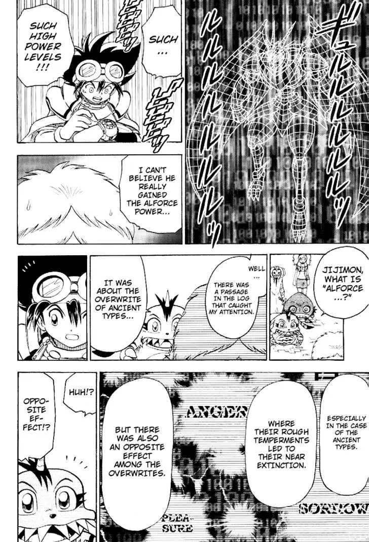 Digimon Adventure V-Tamer 01 Chapter 54 page 4 - Chapter 54: Alforce: The Holy Light