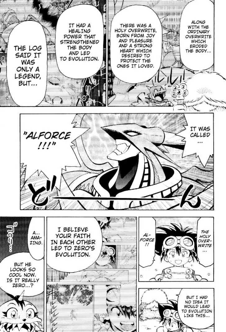 Digimon Adventure V-Tamer 01 Chapter 54 page 5 - Chapter 54: Alforce: The Holy Light
