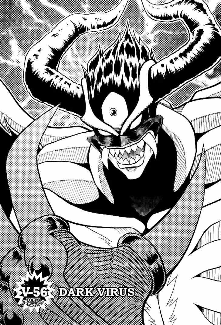 Digimon Adventure V-Tamer 01 Chapter 56 page 1 - Chapter 56: Dark Virus