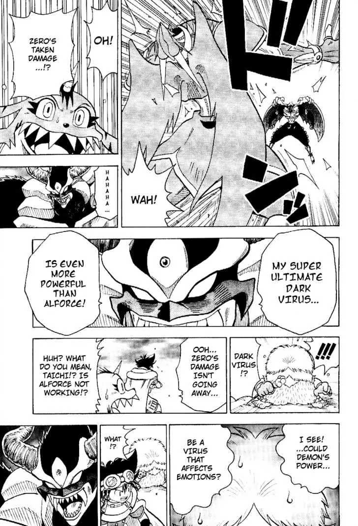 Digimon Adventure V-Tamer 01 Chapter 56 page 12 - Chapter 56: Dark Virus