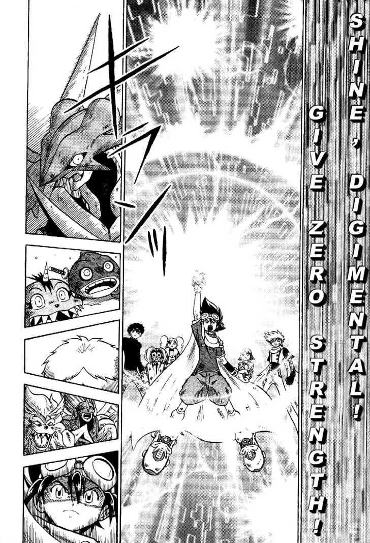 Digimon Adventure V-Tamer 01 Chapter 57 page 15 - Chapter 57: Future