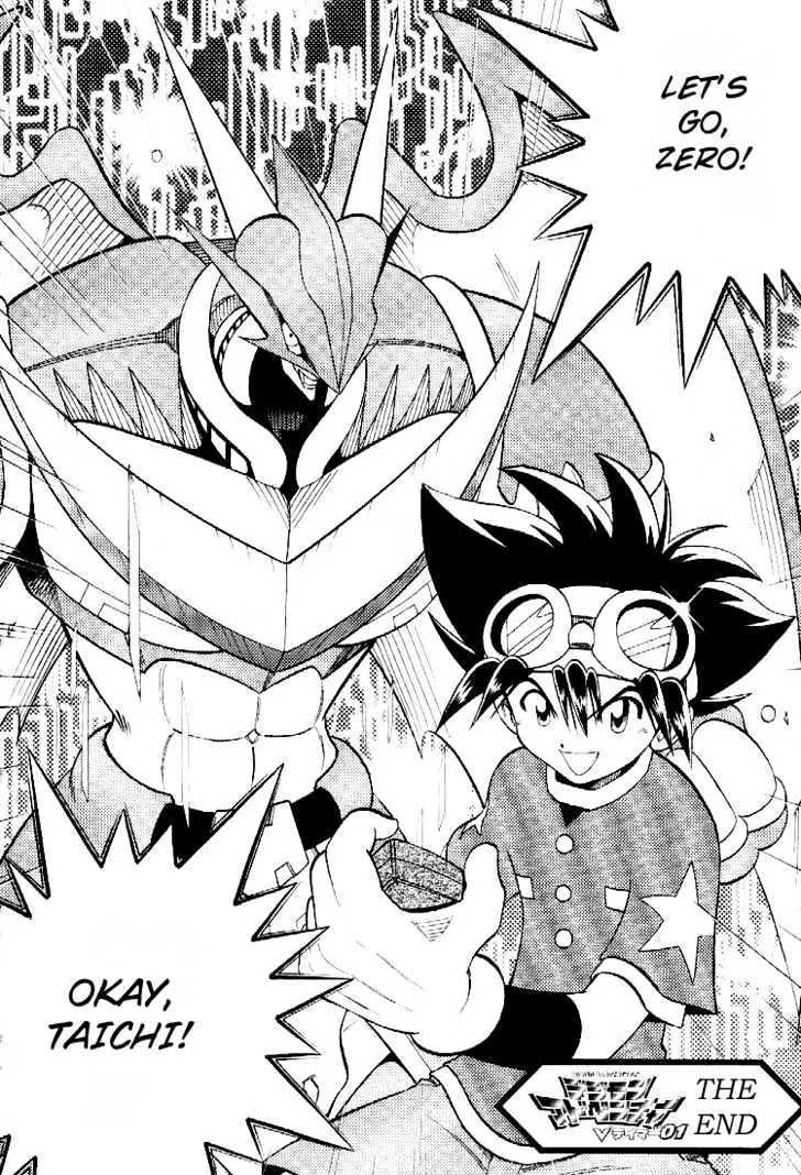 Digimon Adventure V-Tamer 01 Chapter 58 page 25 - Chapter 58: Thank You!