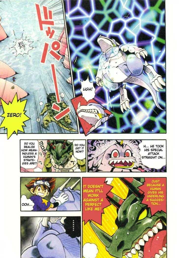 Digimon Adventure V-Tamer 01 Chapter 7 page 7 - Chapter 7: The Reason for Victory...