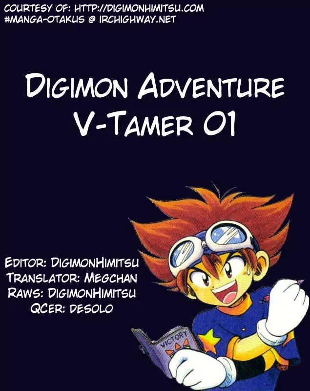 Digimon Adventure V-Tamer 01 Chapter 9 page 1 - Chapter 9: A New Power, "Digivice 01"