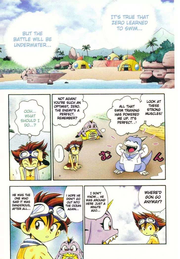 Digimon Adventure V-Tamer 01 Chapter 9 page 4 - Chapter 9: A New Power, "Digivice 01"