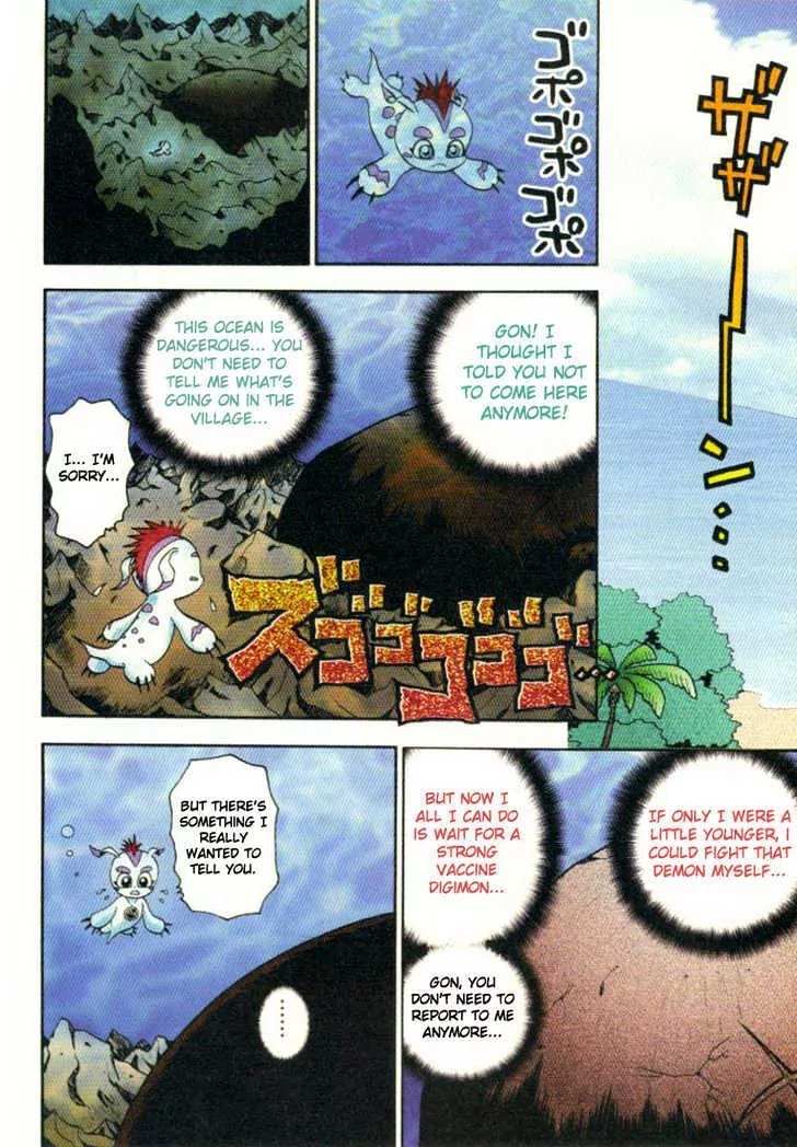 Digimon Adventure V-Tamer 01 Chapter 9 page 5 - Chapter 9: A New Power, "Digivice 01"