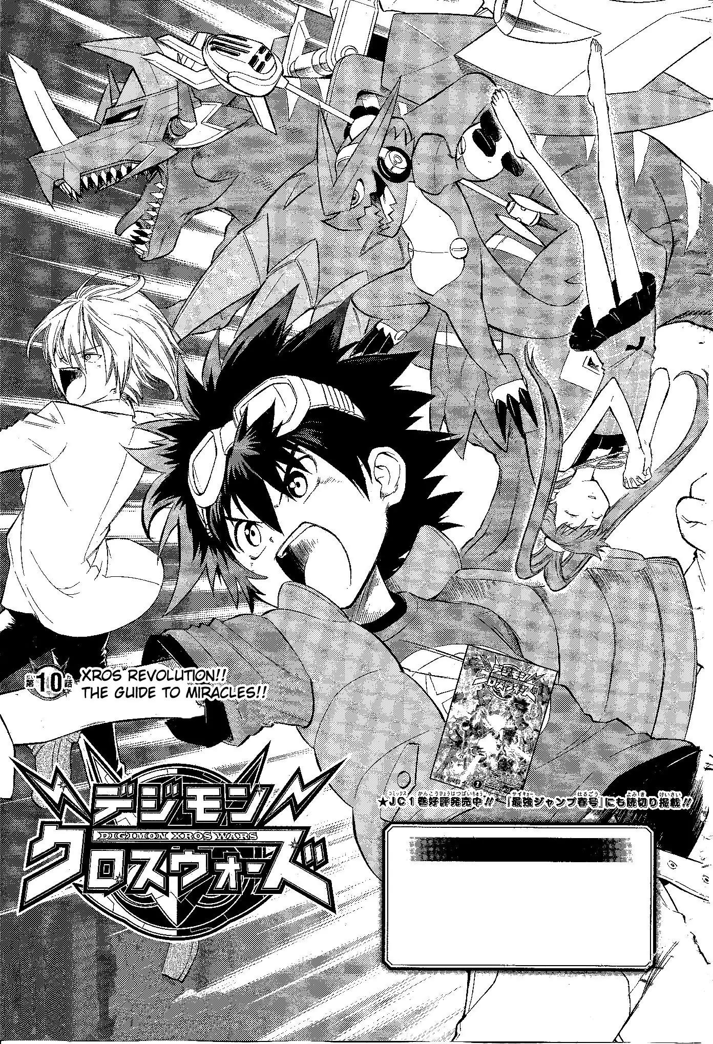 Digimon Cross Wars Chapter 10 page 2 - Chapter 10