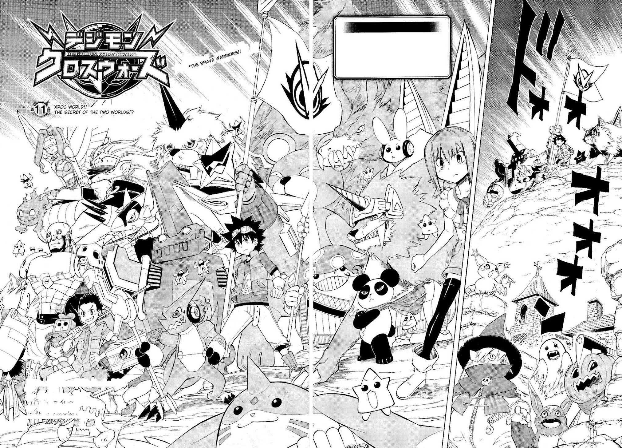 Digimon Cross Wars Chapter 11 page 3 - Chapter 11