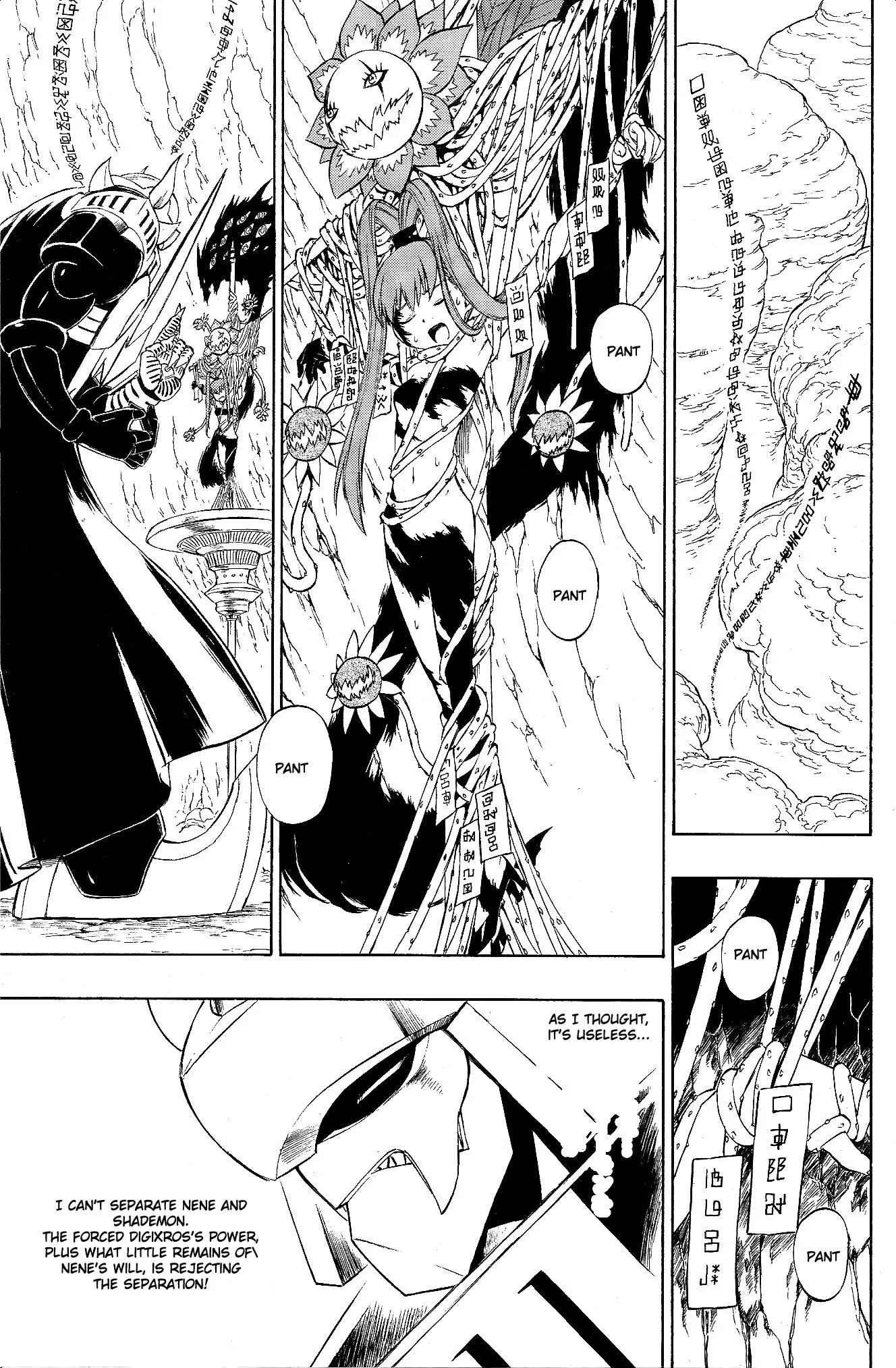 Digimon Cross Wars Chapter 11 page 33 - Chapter 11