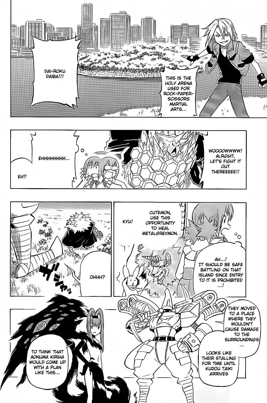 Digimon Cross Wars Chapter 14 page 22 - Chapter 14