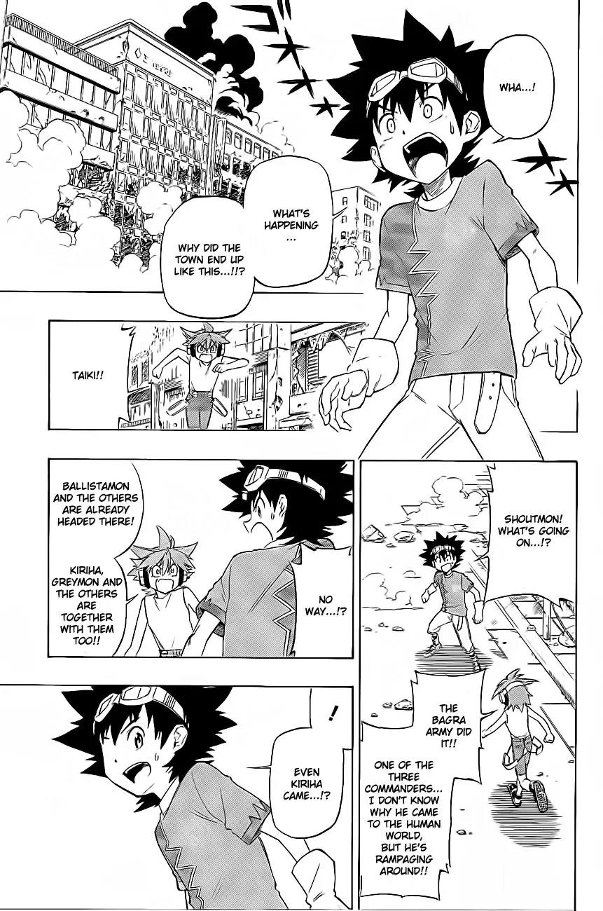 Digimon Cross Wars Chapter 14 page 23 - Chapter 14