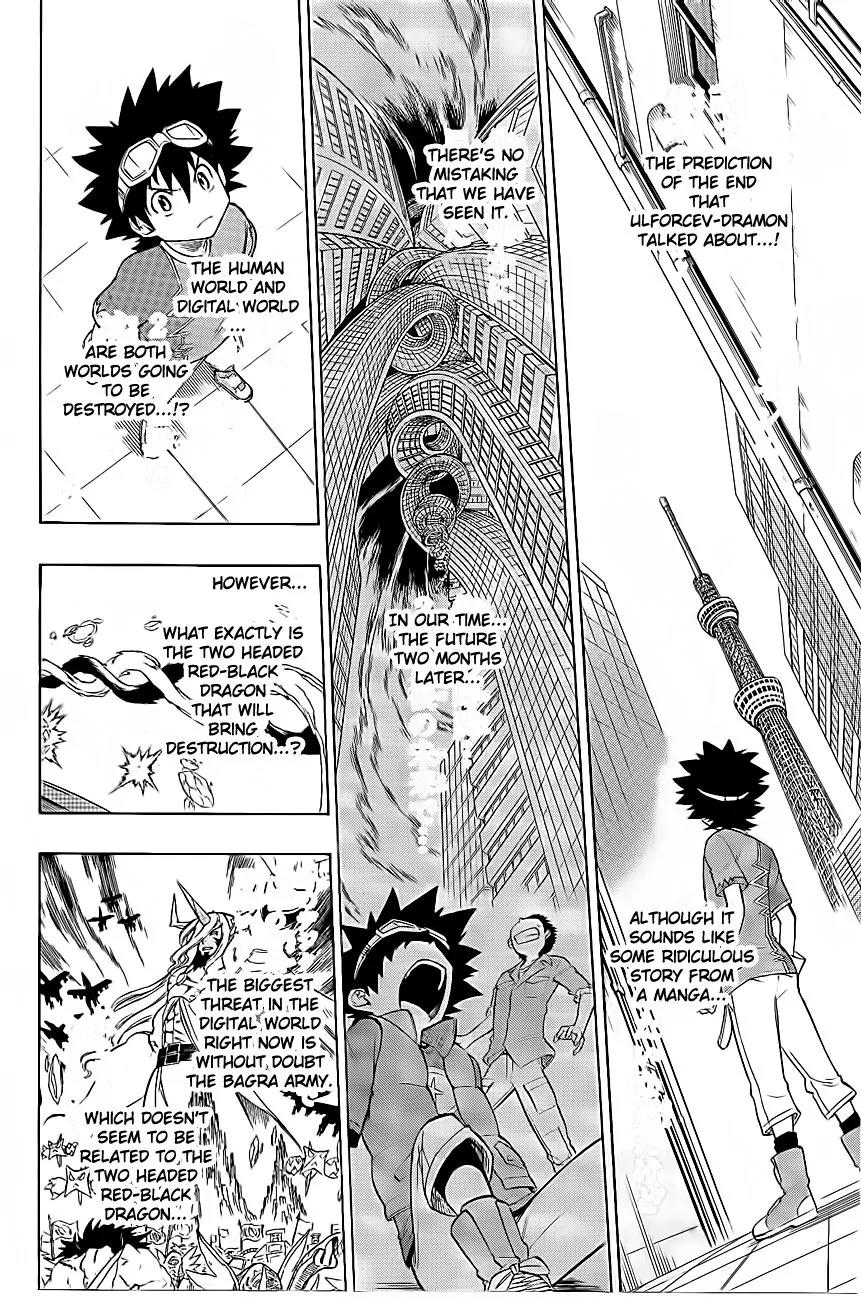 Digimon Cross Wars Chapter 14 page 3 - Chapter 14