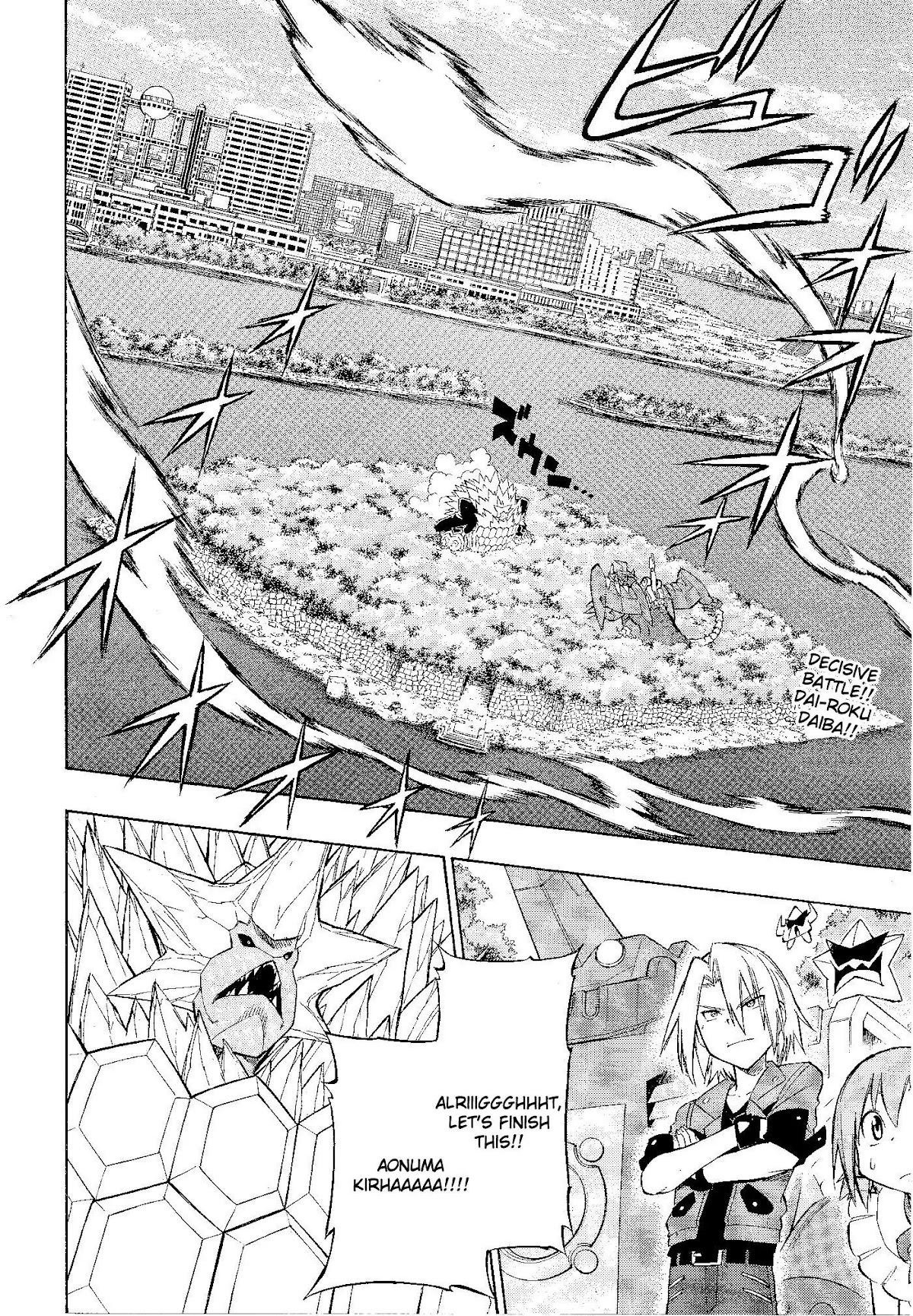 Digimon Cross Wars Chapter 15 page 3 - Chapter 15