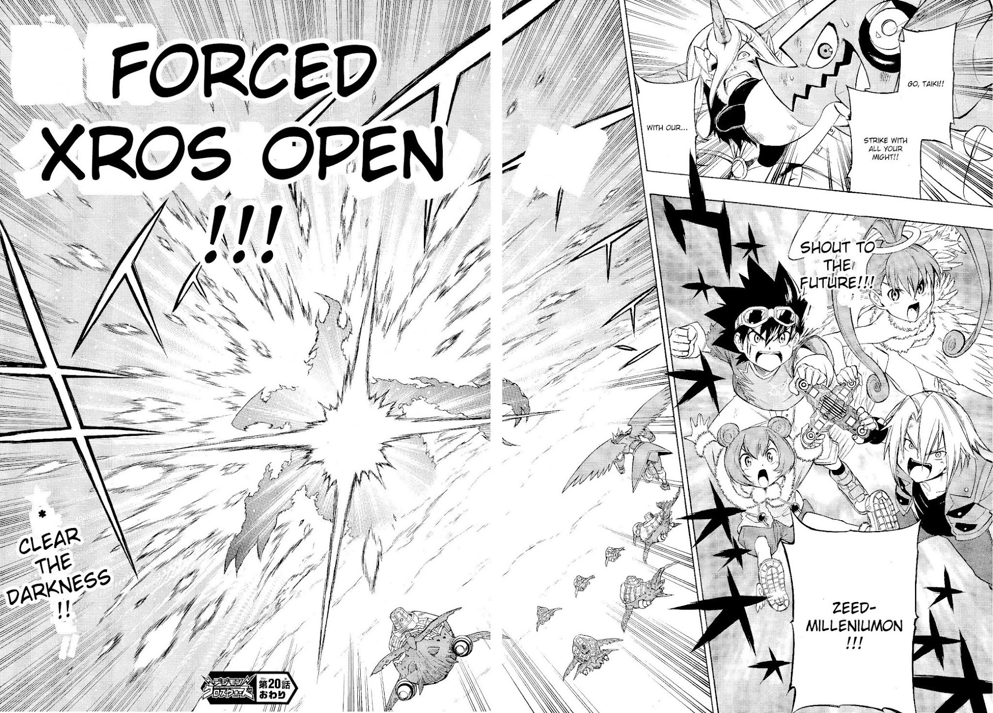 Digimon Cross Wars Chapter 20 page 18 - Chapter 20